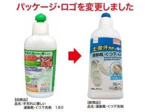 Detergent For Sneakers And Socks