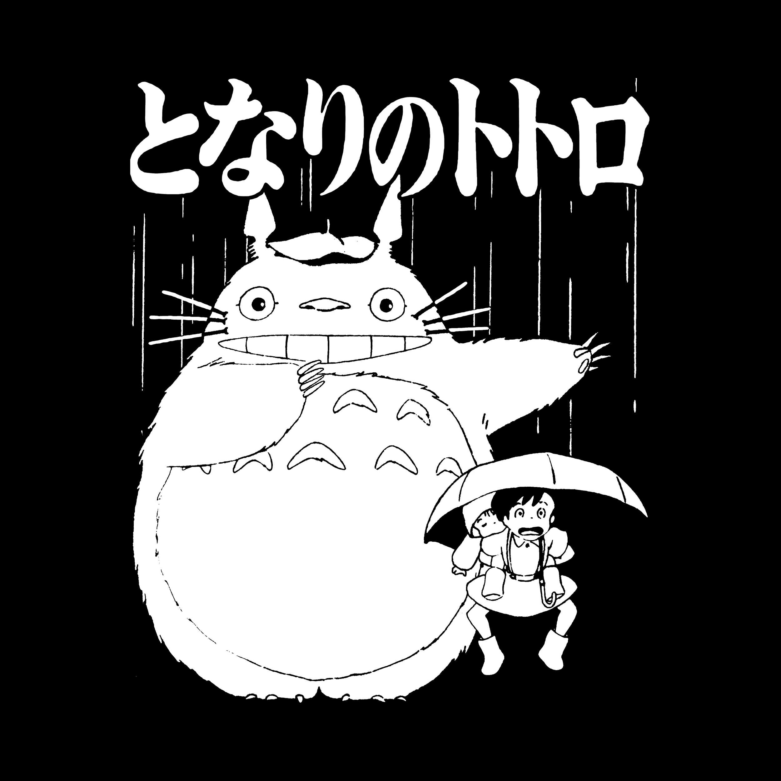 My Neighbor Totoro Classic Tee